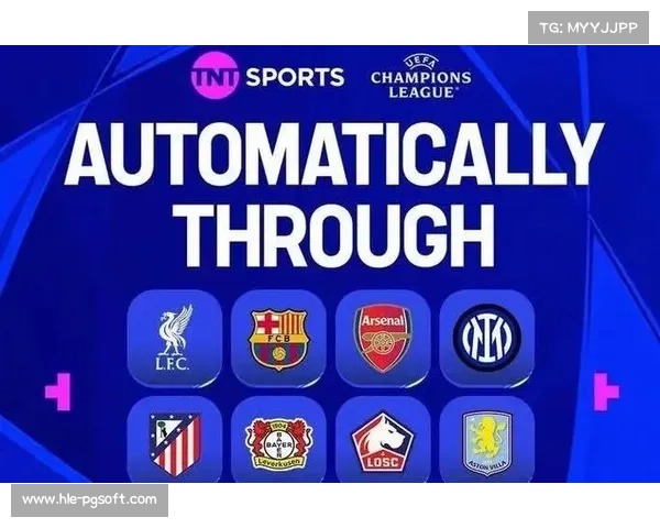 欧冠附加赛次回合落幕，8支晋级队与直通8队组成完整16强